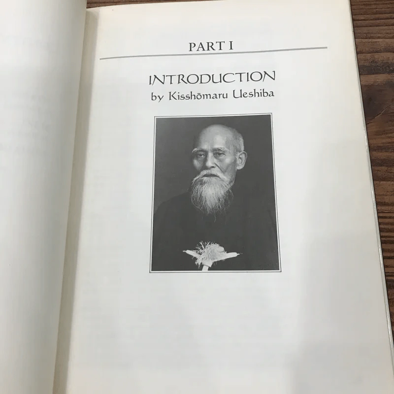 Budo Teachings of Aikido - Morihei Ueshiba รูปที่ 11
