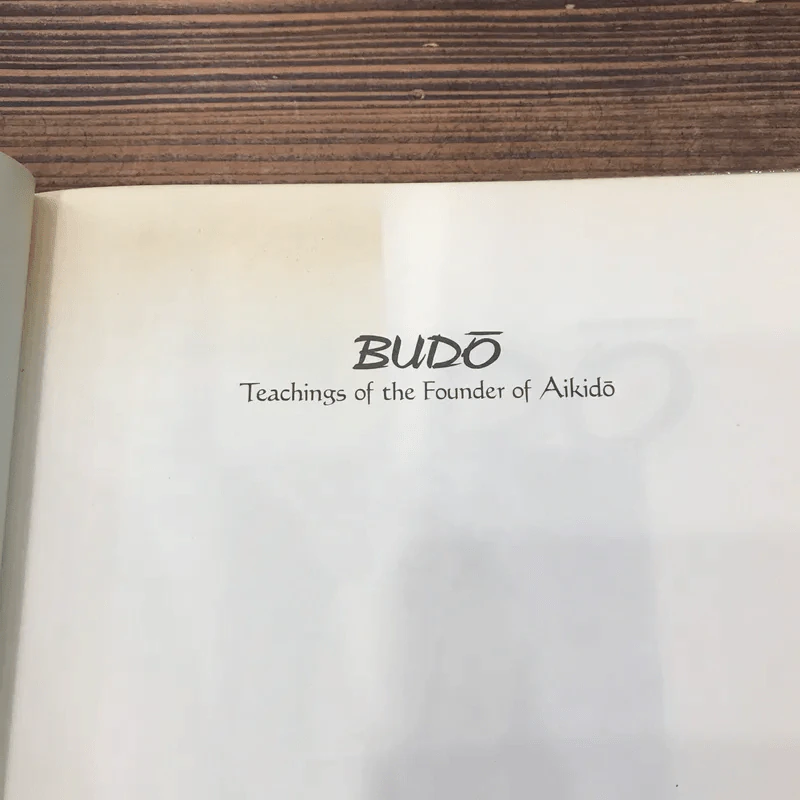 Budo Teachings of Aikido - Morihei Ueshiba รูปที่ 7