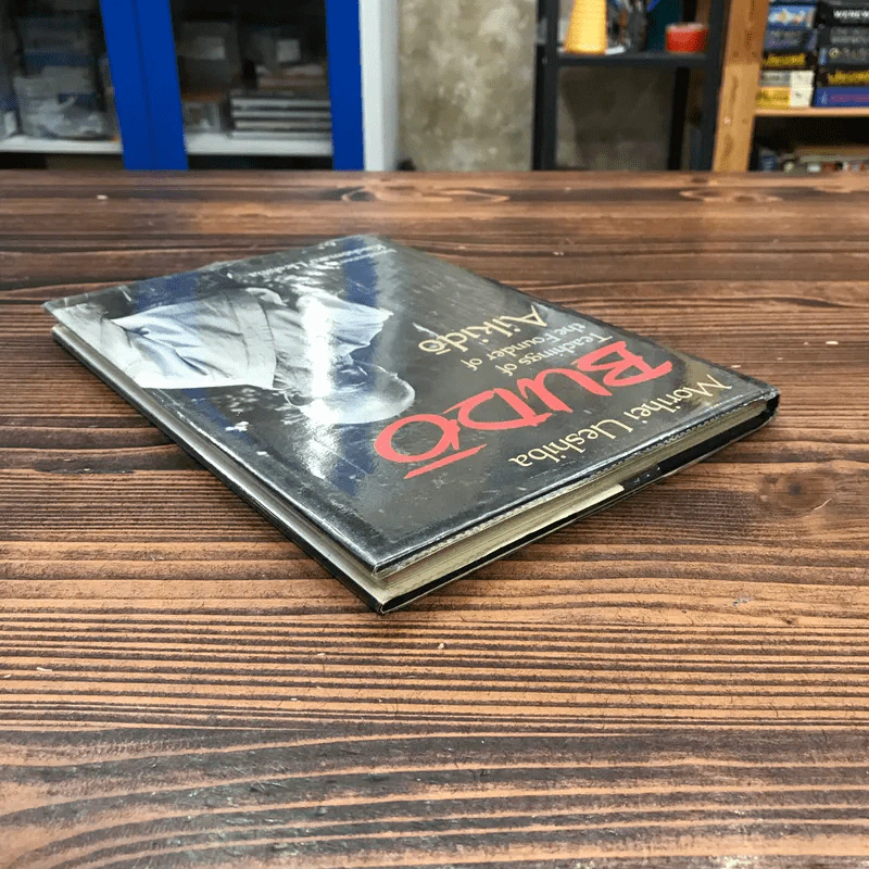 Budo Teachings of Aikido - Morihei Ueshiba รูปที่ 5