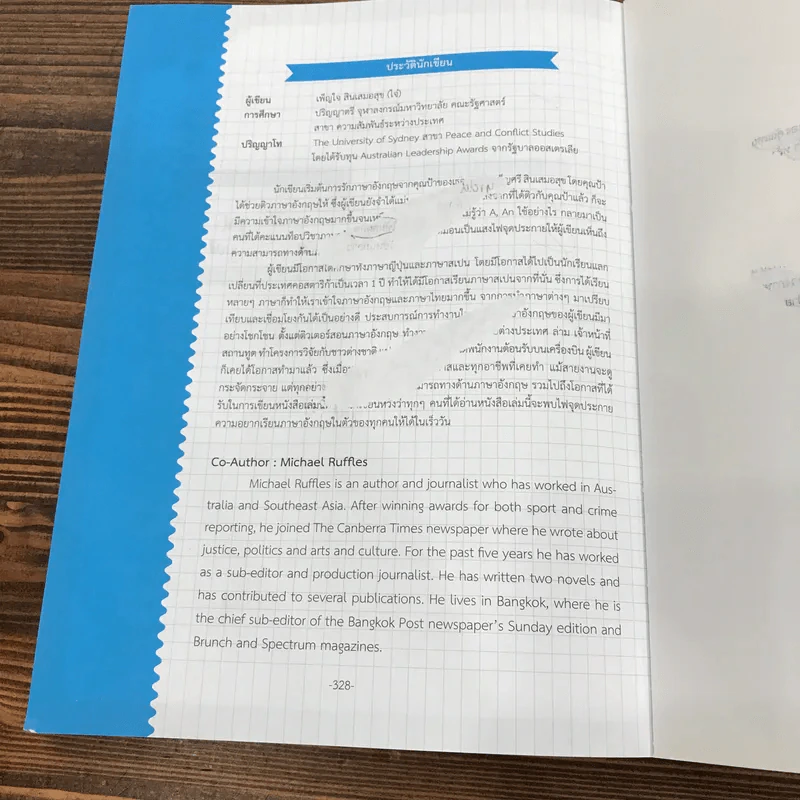 เตรียมสอบ Toeic ฉบับสมบูรณ์ - เพ็ญใจ สินเสมอสุข รูปที่ 14