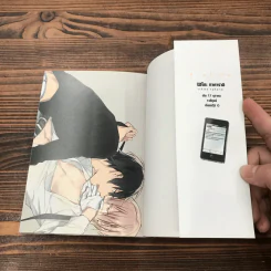 10 Count นับสิบ เล่ม 1-3 รูปที่ 16