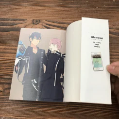 10 Count นับสิบ เล่ม 1-3 รูปที่ 11