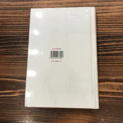 วิชาสุดท้ายที่มหาวิทยาลัยไม่ได้สอน เล่ม 1-2 (ปกแข็ง) - สฤณี อาชวานันทกุล แปล รูปที่ 10