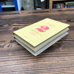 วิชาสุดท้ายที่มหาวิทยาลัยไม่ได้สอน เล่ม 1-2 (ปกแข็ง) - สฤณี อาชวานันทกุล แปล รูปที่ 4