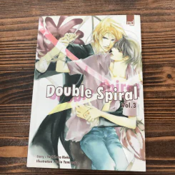 Double Spiral เล่ม 1-5 - Yoshihara Rieko รูปที่ 23