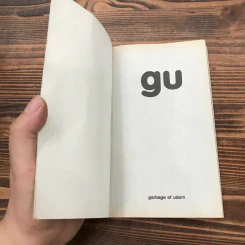 gu เล่ม 1-3 (Garbage of Udom) - อุดม แต้พานิช รูปที่ 18