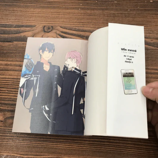 10 Count นับสิบ เล่ม 1-3 รูปที่ 11