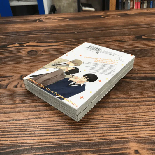 รู้ตัวอีกทีก็ตกเป็นของผู้ชายอันดับ 1 ที่สาวๆอยากให้กอดไปซะแล้ว เล่ม 1-2 รูปที่ 4