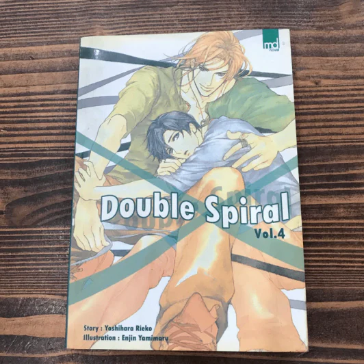 Double Spiral เล่ม 1-5 - Yoshihara Rieko รูปที่ 15