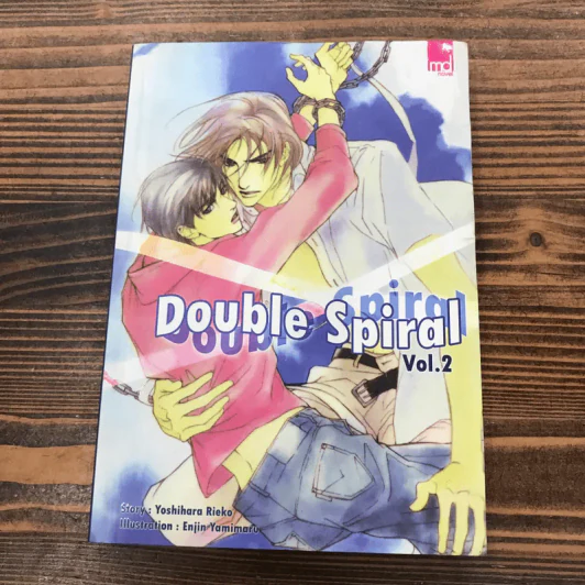 Double Spiral เล่ม 1-5 - Yoshihara Rieko รูปที่ 30