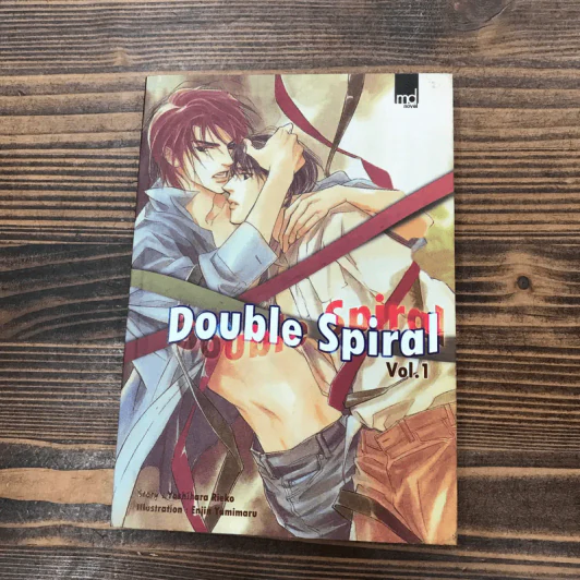 Double Spiral เล่ม 1-5 - Yoshihara Rieko รูปที่ 37