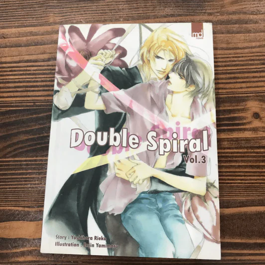 Double Spiral เล่ม 1-5 - Yoshihara Rieko รูปที่ 23