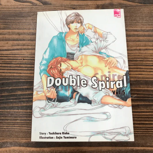 Double Spiral เล่ม 1-5 - Yoshihara Rieko รูปที่ 7