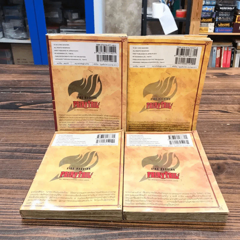 Fairy Tail แฟรี่เทล ศึกจอมเวทอภินิหาร เล่ม 20,21,22,23,24,25,43 รูปที่ 7
