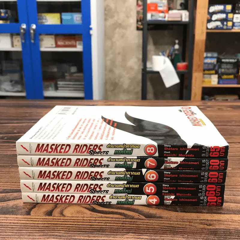 Masked Riders Spirits ตำนานหน้ากากมด ภาคใหม่ เล่ม 4-8 รูปที่ 2
