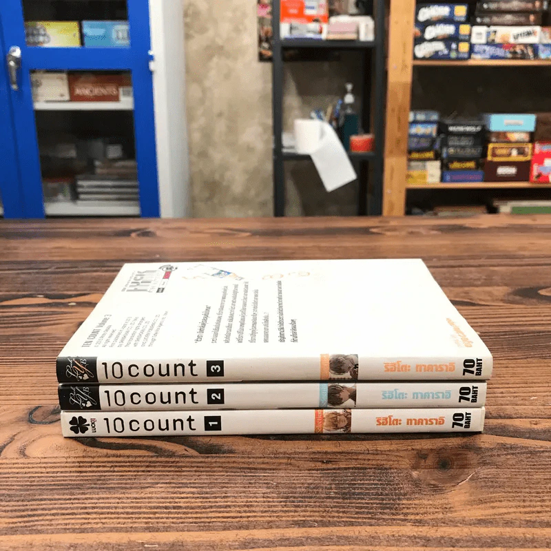10 Count นับสิบ เล่ม 1-3 รูปที่ 2