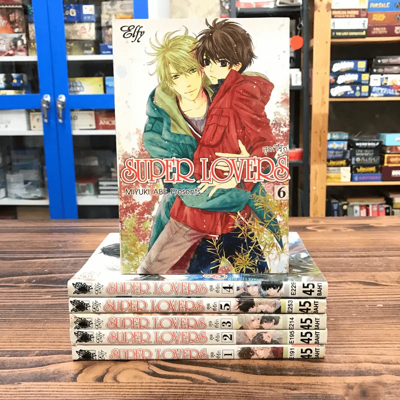Super Lovers สุดที่รัก เล่ม 1-6 รูปที่ 1