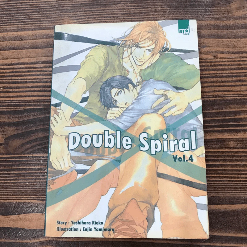 Double Spiral เล่ม 1-5 - Yoshihara Rieko รูปที่ 15