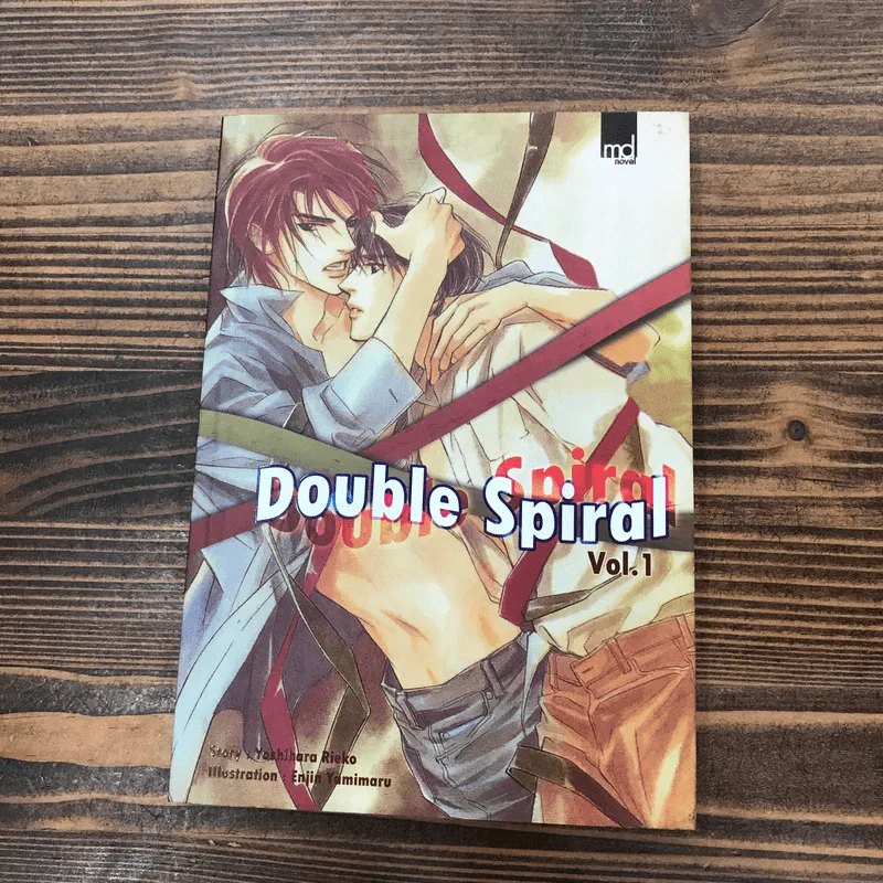Double Spiral เล่ม 1-5 - Yoshihara Rieko รูปที่ 37