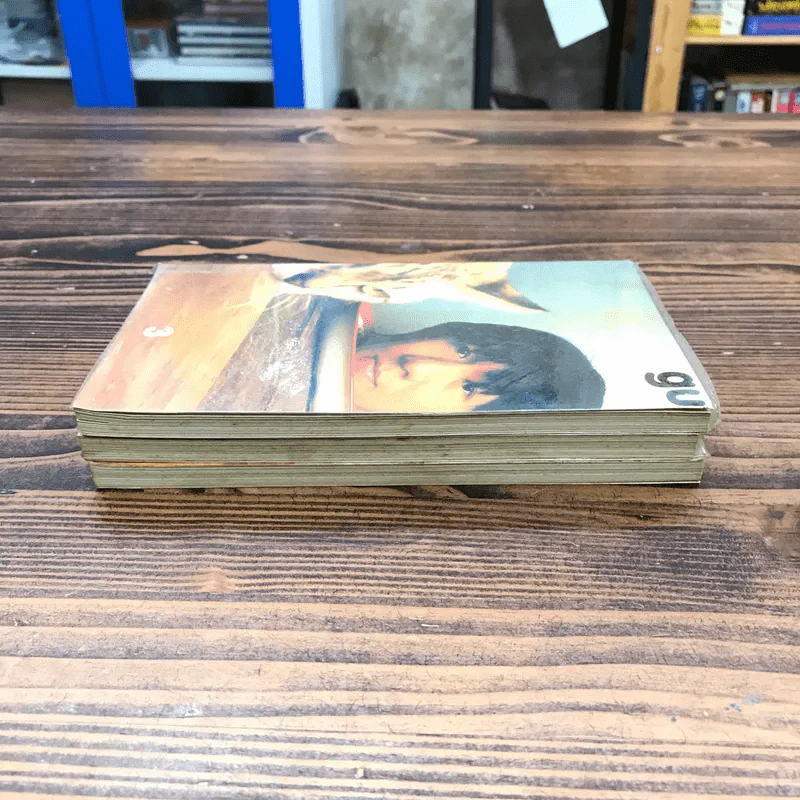 gu เล่ม 1-3 (Garbage of Udom) - อุดม แต้พานิช รูปที่ 3