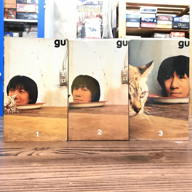 gu เล่ม 1-3 (Garbage of Udom) - อุดม แต้พานิช รูปที่ 1