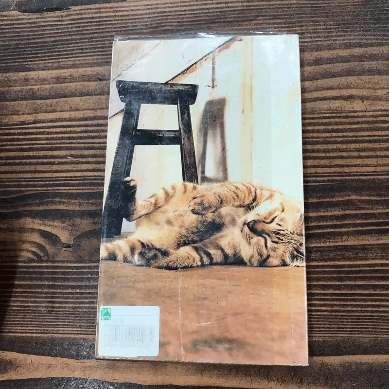 gu เล่ม 1-3 (Garbage of Udom) - อุดม แต้พานิช รูปที่ 16