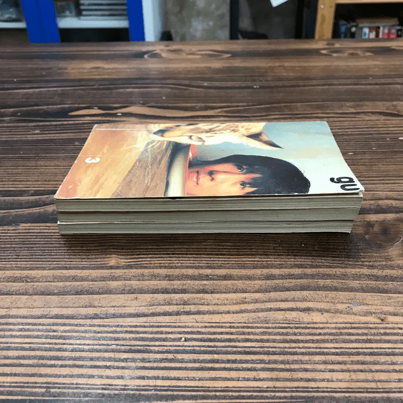 gu เล่ม 1-3 (Garbage of Udom) - อุดม แต้พานิช รูปที่ 3