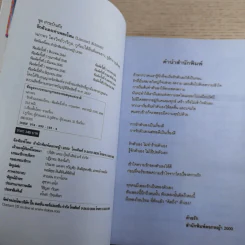 รักตัวเองเท่าเพลงไหน ถึงจะรักเขาสุดชีวิต ก็อย่าลืมคิดเผื่อความรักให้กับตัวเอง - ดีเจอ้อย นภาพร รูปที่ 7