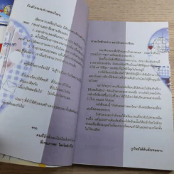 รักตัวเองเท่าเพลงไหน ถึงจะรักเขาสุดชีวิต ก็อย่าลืมคิดเผื่อความรักให้กับตัวเอง - ดีเจอ้อย นภาพร รูปที่ 9