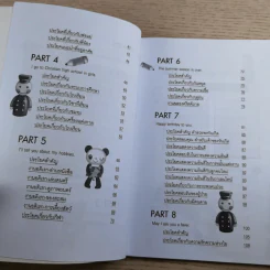ฝึกเขียนจดหมายภาษาอังกฤษ Writing English Letter - Inside Group รูปที่ 11