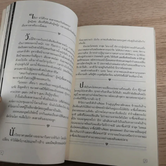 abc a book combo Vol.2 Change รูปที่ 12