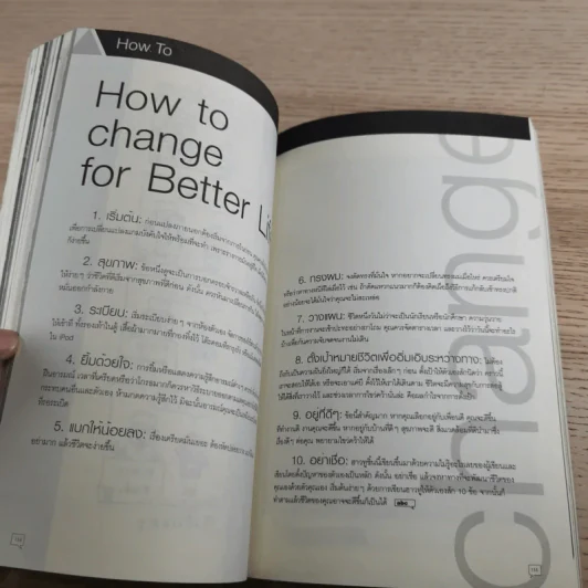 abc a book combo Vol.2 Change รูปที่ 13