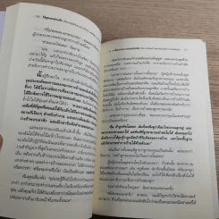 วิธีพูดและสอนเด็ก เพื่อกระตุ้นให้เขาอยากเรียนรู้ ทั้งที่บ้านและโรงเรียน - อเดล เฟเบอร์ และเอเลน มาซลิซ รูปที่ 14