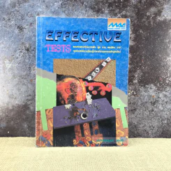 Effective Tests - อ.สมบูรณ์ บุศยศิริ รูปที่ 1