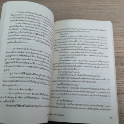 เบิร์ธเดย์ ปริศนาของผู้สูญหาย ภาคพิเศษของ ริง คำสาปมรณะ รูปที่ 11