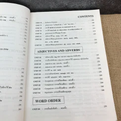Updated 2 English Grammar ไวยากรณ์อังกฤษยุคใหม่ในแบบของ Cambridge University Press รูปที่ 12