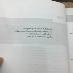 คู่มือการเขียนโปรแกรมภาษา C ฉบับผู้เริ่มต้น รูปที่ 10
