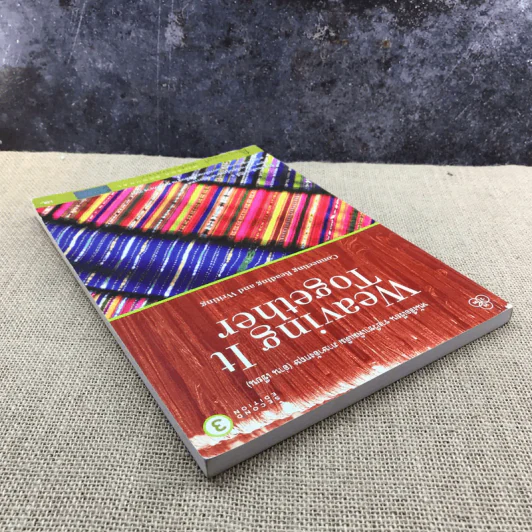 Weaving It Together Connecting Reading and Writing ชั้นมัธยมศึกษาปีที่ 6 รูปที่ 5