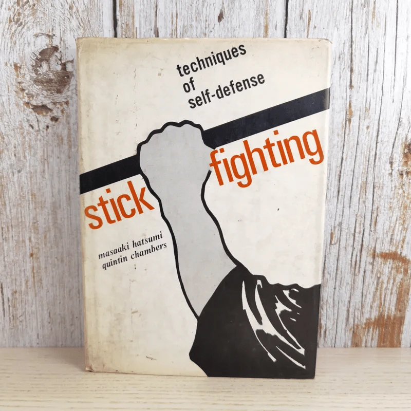 Stick Fighting รูปที่ 1