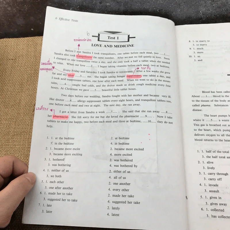 Effective Tests - อ.สมบูรณ์ บุศยศิริ รูปที่ 11