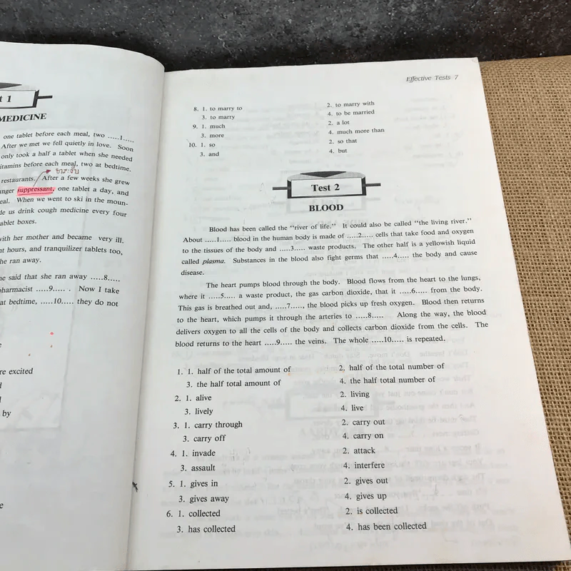 Effective Tests - อ.สมบูรณ์ บุศยศิริ รูปที่ 12
