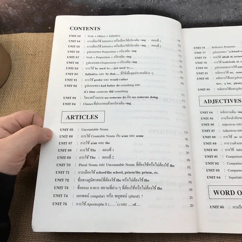 Updated 2 English Grammar ไวยากรณ์อังกฤษยุคใหม่ในแบบของ Cambridge University Press รูปที่ 11