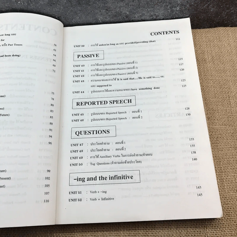 Updated 2 English Grammar ไวยากรณ์อังกฤษยุคใหม่ในแบบของ Cambridge University Press รูปที่ 10