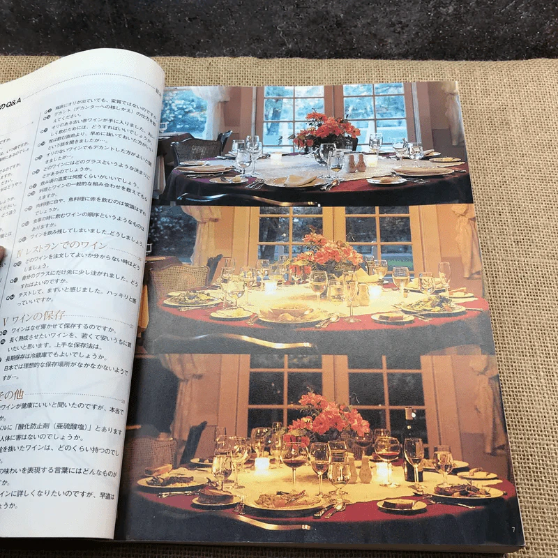 World Wine Catalogue 1999 by Suntory รูปที่ 13