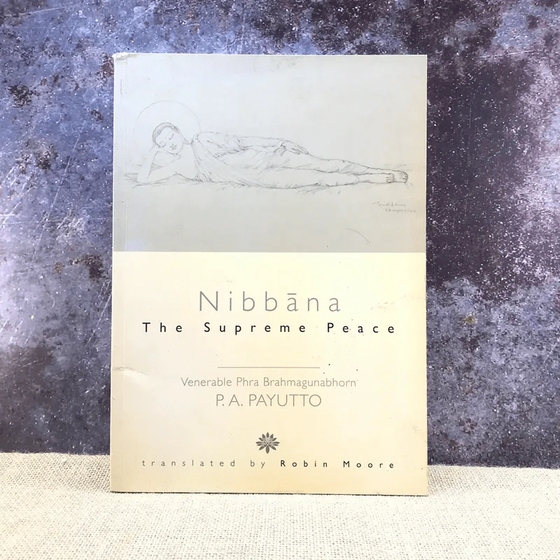 Nibbana The Supreme Peace รูปที่ 1