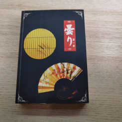นิยายวาย 2 เล่ม - Takazusa รูปที่ 10