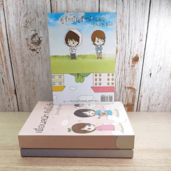 เพื่อนสนิท คิดไม่ซื่อ + ลูกผู้ชายตัวจริง ต้องวิ่ง + คำเตือน - Dezair รูปที่ 3