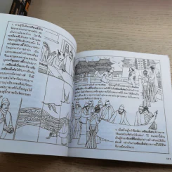 แลหลังแดนมังกร เล่ม 1-8 - ถาวร สิกขโกศล แปล รูปที่ 57