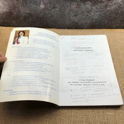 การจัดการธุรกิจขนาดย่อม - กตัญญู หิรัญญสมบูรณ์ รูปที่ 6