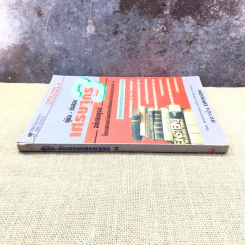 คู่มือ - ข้อสอบเศรษฐกร 3 ฉบับสมบูรณ์ โครงการเตรียมสอบแข่งขันเข้ารับราชการระดับ 3 - สถาบัน Opinion รูปที่ 2